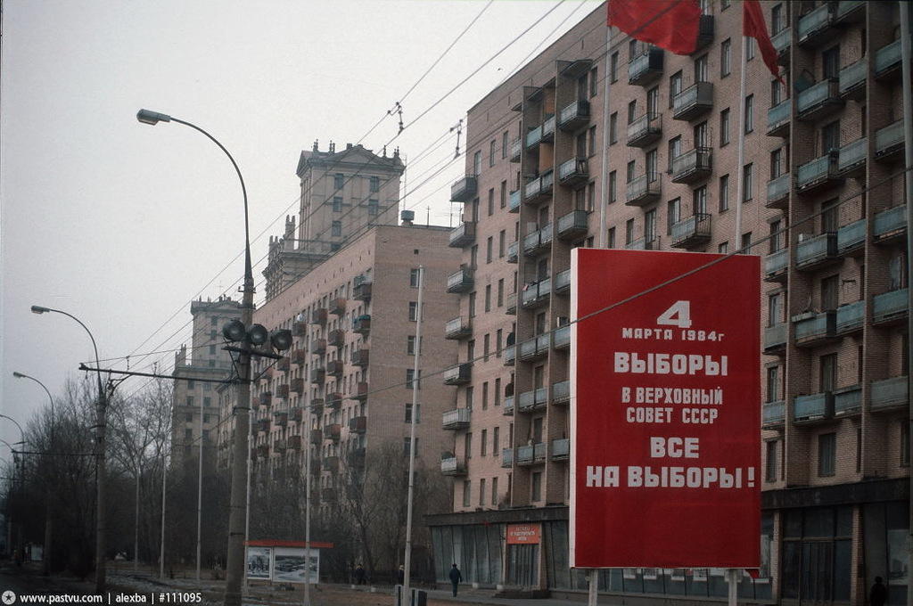 Москва и москвичи 30 лет назад Москва и москвичи 30 лет назад