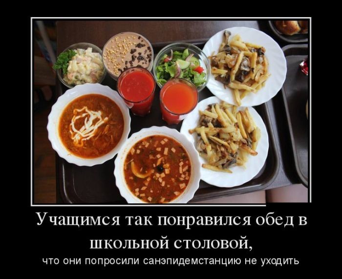 Демотиваторы демотиваторы, прикол, юмор