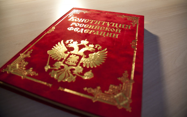 Новая Конституция РФ задаст более высокие требования к эффективности политики государства