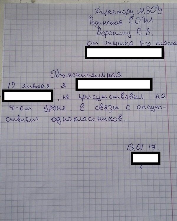 18 смешных объяснительных от школьников, чьих родителей вызвали к директору 