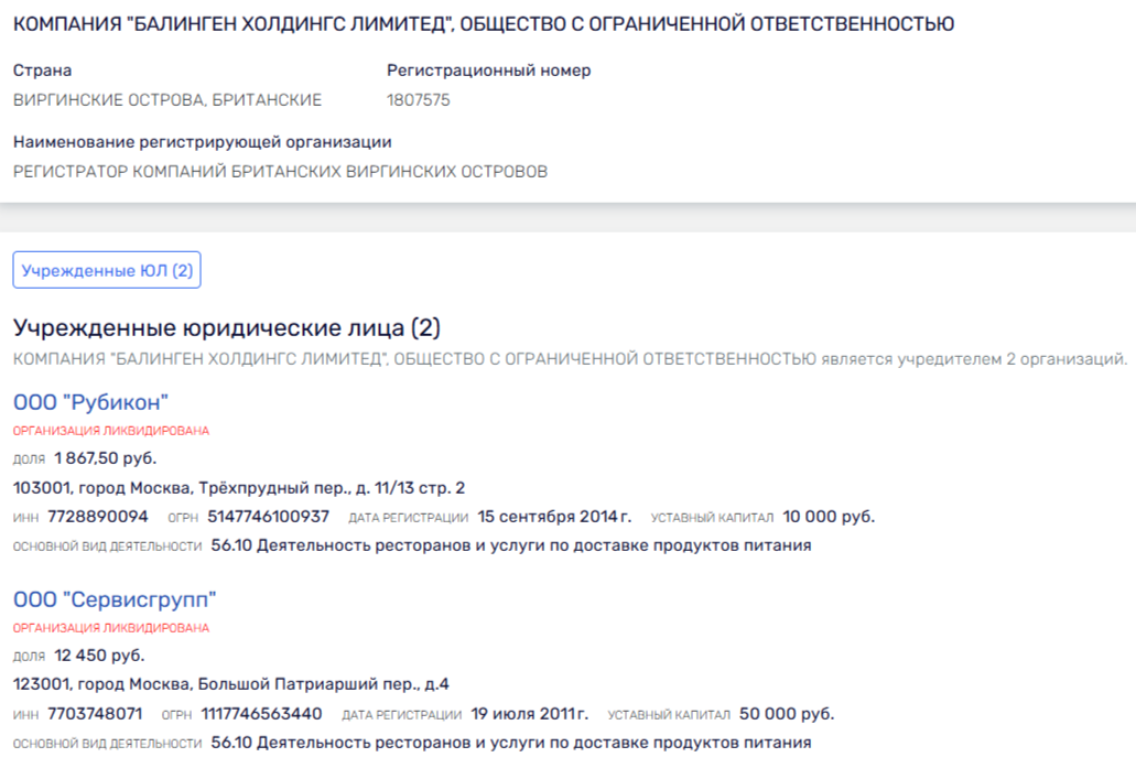 Не смотри на офшоры Косовым