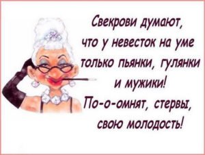 Человек, который на клавиатуре не ленится дотянуться до буквы "ё" может достать кого угодно анекдоты,демотиваторы,приколы,юмор