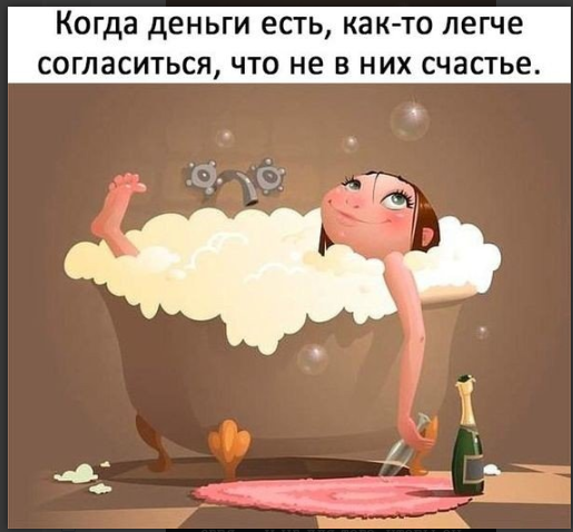 Идеальная жена - как таракан. Её видишь или ночью, или на кухне анекдоты,веселые картинки,приколы,юмор