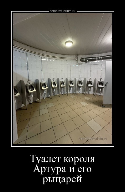 Демотиваторы прикольные для всех: «Начинайте свой день с чего-то положительного» 