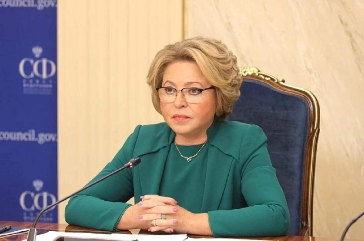 Матвиенко предложила жестче наказывать за коррупцию в миграционной сфере