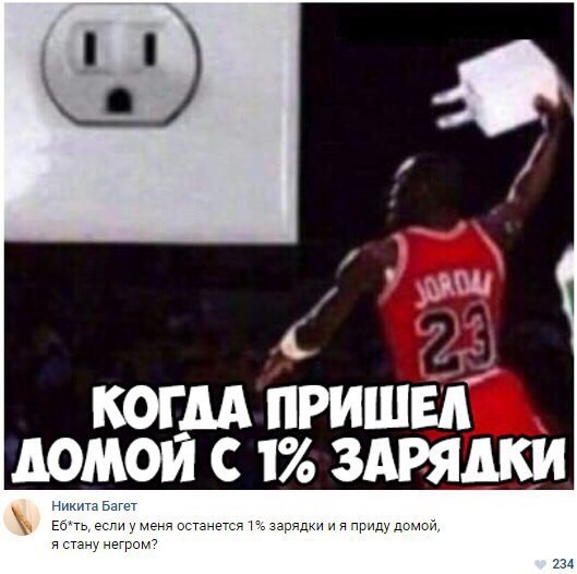 Смешные комментарии из социальных сетей прикол, юмор