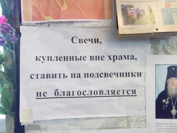 Когда жадность не знает никаких мыслимых границ Когда жадность не знает никаких мыслимых границ