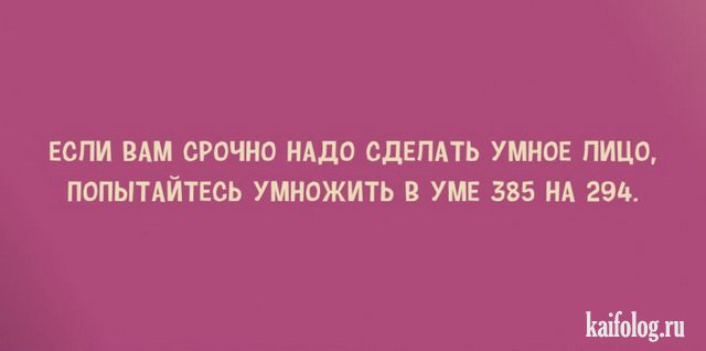 Открытки с надписями (45 картинок)