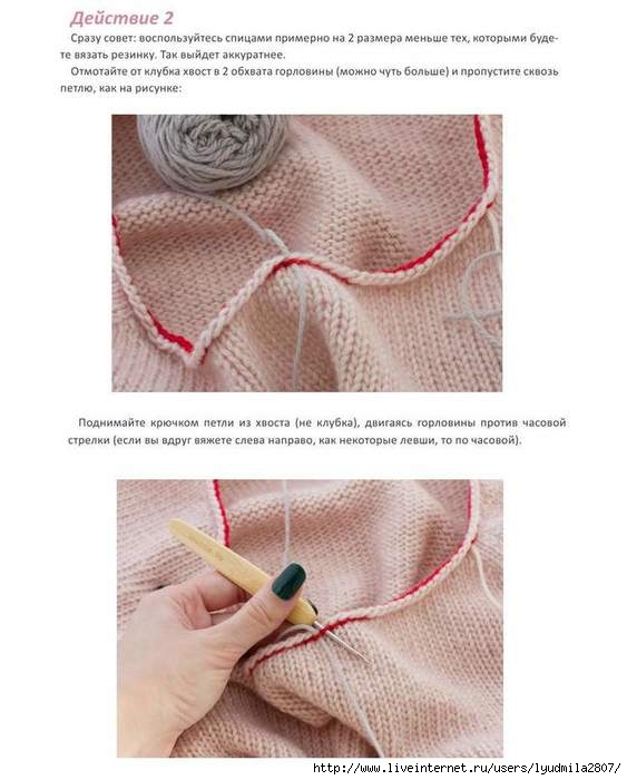 Ленивая горловина: азы вязания Ленивая горловина: азы вязания вязание