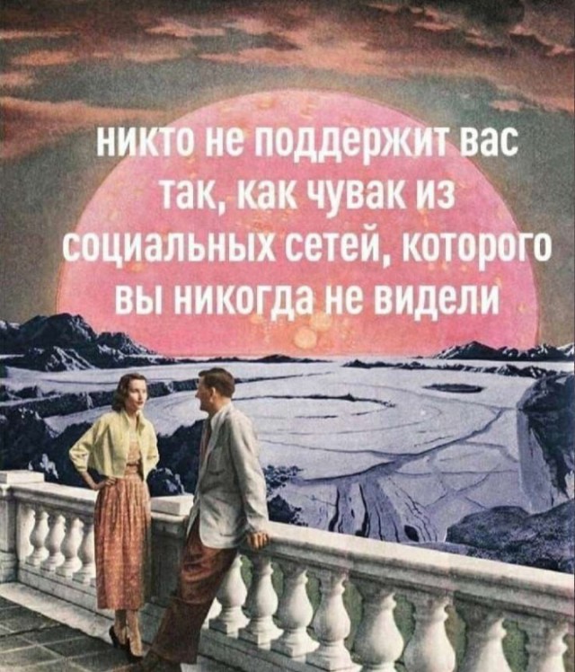 Смешные картинки с надписями и томат истребитель Смешные картинки с надписями и томат истребитель