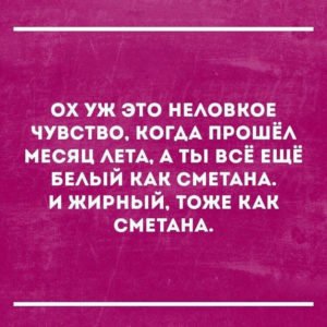 Человек, который на клавиатуре не ленится дотянуться до буквы "ё" может достать кого угодно анекдоты,демотиваторы,приколы,юмор