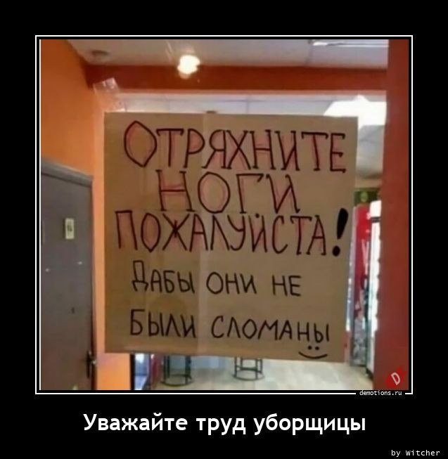 Демотивирующий юмор в картинках: «Нашёл прошлогодний пельмень…» 