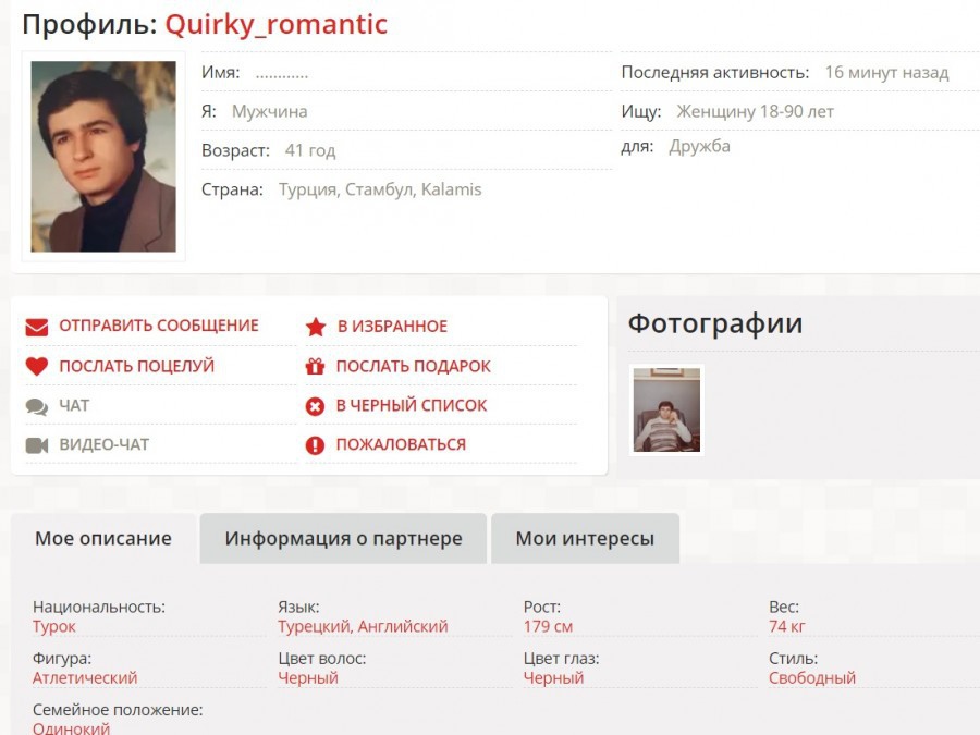 Ад и треш сайтов знакомств с иностранцами Ад и треш сайтов знакомств с иностранцами