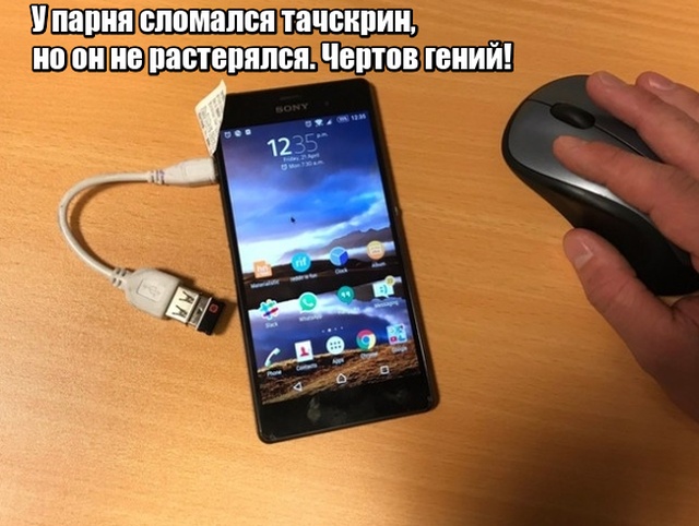 Интересные идеи, которые способны облегчить жизнь Интересные идеи, которые способны облегчить жизнь картинки с надписями,смешные картинки,фото приколы,юмор