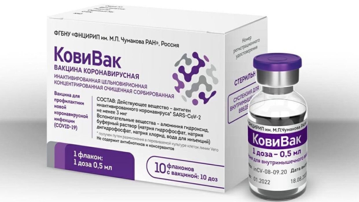 Власти Москвы объяснили, где можно привиться вакциной от COVID-19 «КовиВак»