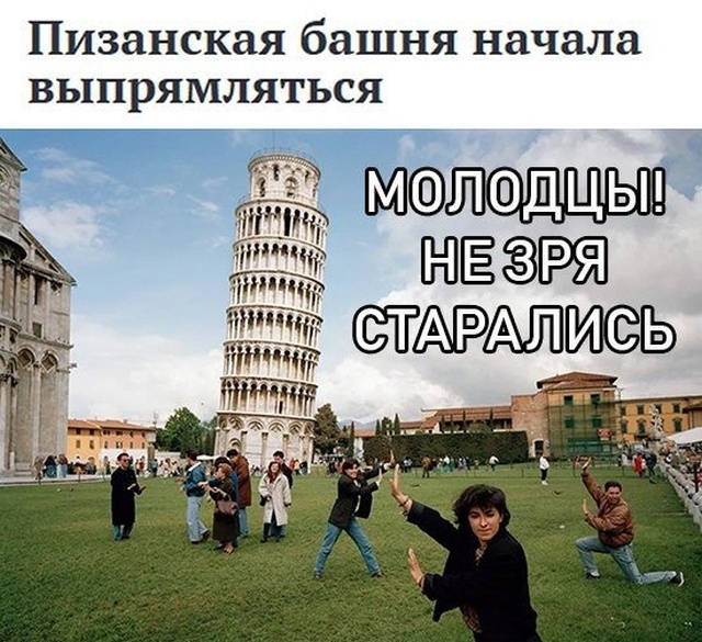 Простой юмор с просторов сети Простой юмор с просторов сети