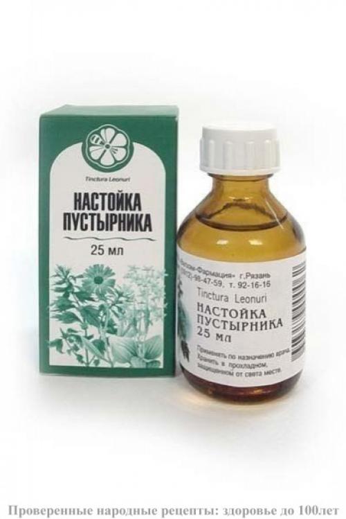 настойка пустырника от давления