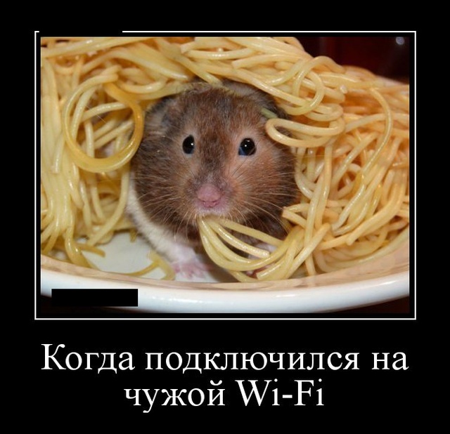 Классные и ржачные демотиваторы пятничного вечера для позитивного настроения Классные и ржачные демотиваторы пятничного вечера для позитивного настроения демотиваторы свежие,приколы,смешные демотиваторы,юмор