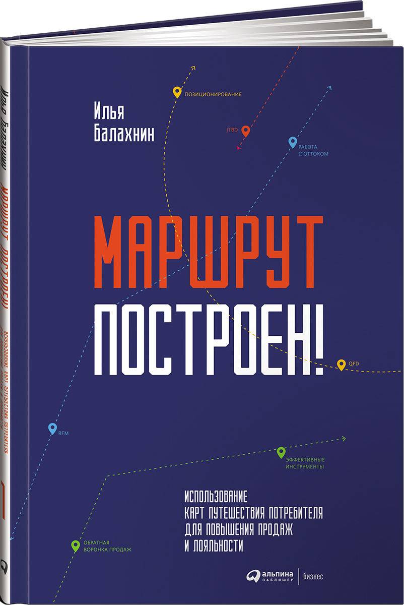 Книжная полка маркетолога: что советуют профессионалы