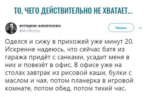 Позитивчик в забавных картинках Позитивчик в забавных картинках