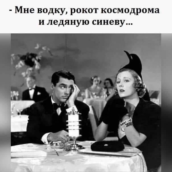 История. Преподаватель: — У нас в России испокон веков всегда было три вопроса... старик, Отмени, больше, магазин, рыбка, копеечку, какой, спрашивает, вопрос, Абрам, приходи, вчера, Исаак, желания, первый, почему, Почему, хрена, такая, радость