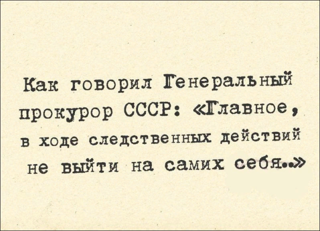 Деревня. Вечер. В избе - дед с бабкой. Дед - бабке... весёлые