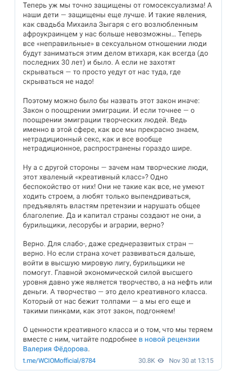 НА КОГО РАБОТАЕТ КОНТОРА? ВЦИОМ В ЦЕНТРЕ СКАНДАЛА ИЗ-ЗА ПОДДЕРЖКИ ПРЕДАТЕЛЕЙ И КРИТИКИ РОССИИ НА КОГО РАБОТАЕТ КОНТОРА? ВЦИОМ В ЦЕНТРЕ СКАНДАЛА ИЗ-ЗА ПОДДЕРЖКИ ПРЕДАТЕЛЕЙ И КРИТИКИ РОССИИ россия