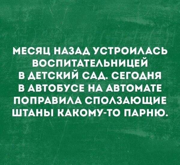 Есть дамы бальзаковского возраста, а есть - стасмихайловского анекдоты,веселые картинки,приколы,юмор