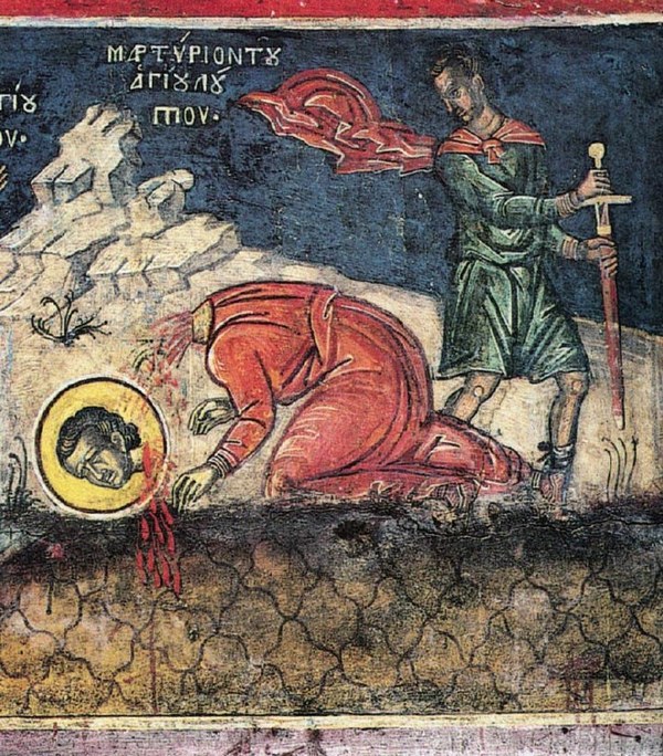 5 сентября - День памяти святого Луппа Солунского (Фессалоникийского).