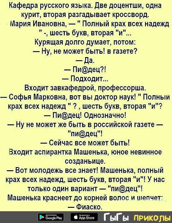 Сторож склада бижутерии живет бедно, но очень красиво анекдоты,веселье,демотиваторы,истории из жизни,приколы,смех,юмор