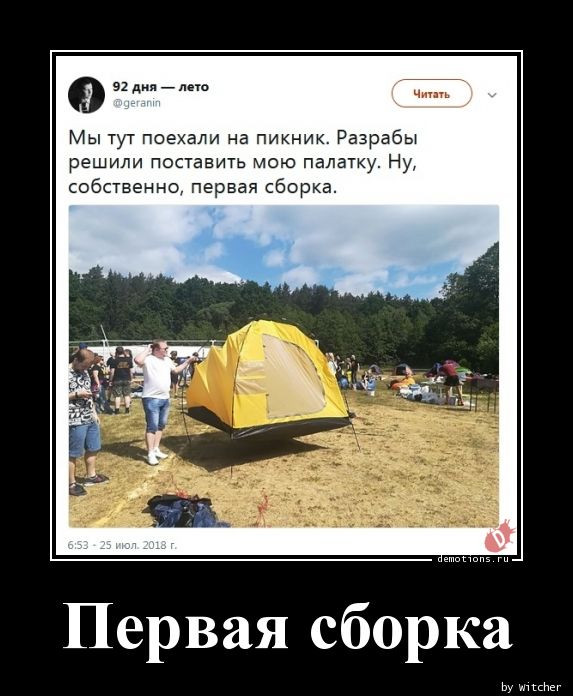 Демотивирующий юмор в картинках: «Нашёл прошлогодний пельмень…» 