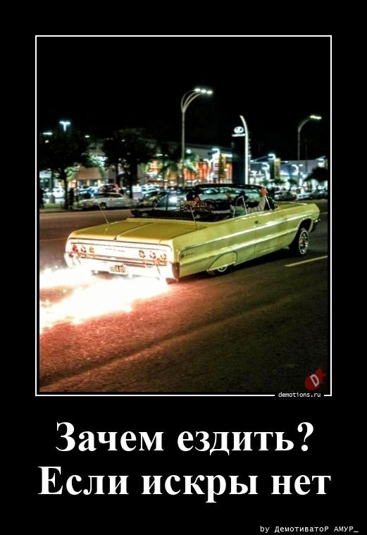 Демотиваторов пост: «Вам сначала вверх по лестнице…» 