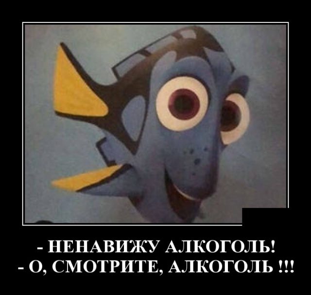 Новые демотиваторы дня Новые демотиваторы дня