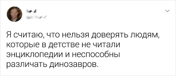 Ситуации, которые современные дети не поймут детстве, прошлом, зимой, клеток, количество, неправильное, отступил, букву, зачеркнул, криво, примере, ошибку, сделал, пингвин«Я, нарядноПривычный, внешний, тетради»«Помню, максимально, одевались, фотосессии