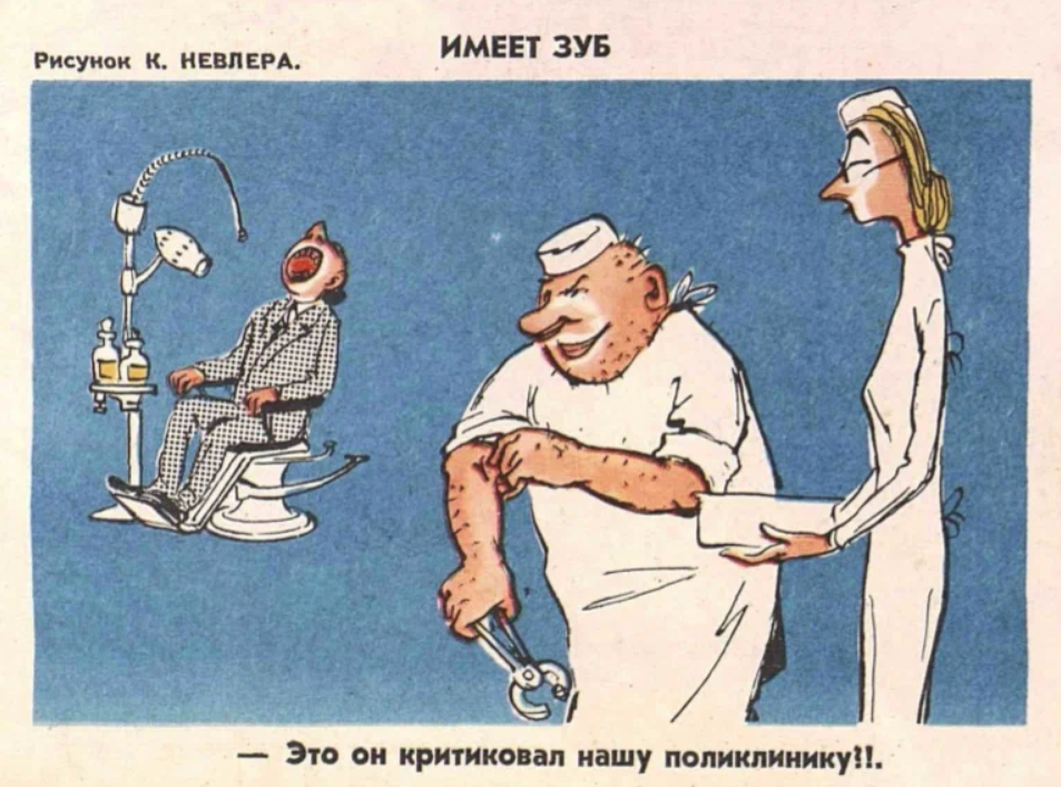 Рисунок про зубную боль