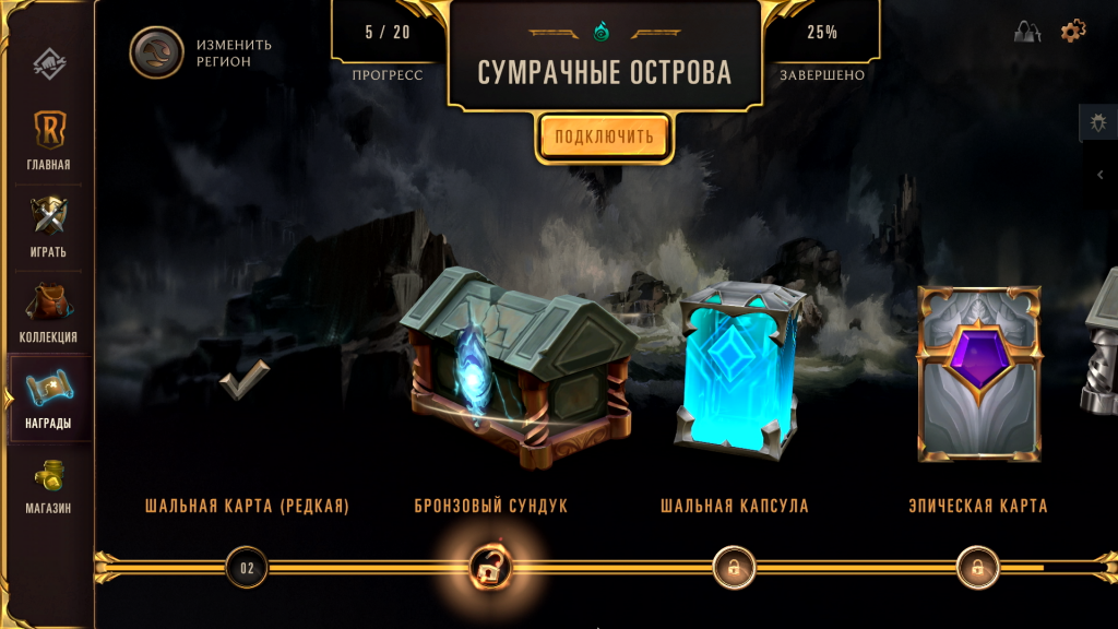 Legends of Runeterra — ККИ во вселенной League of Legends legends of runeterra,геймплей,Игры,ККИ,обзоры