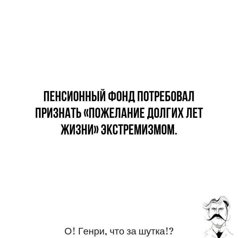 Юмор из интернета 757 позитив,смех,улыбки,юмор