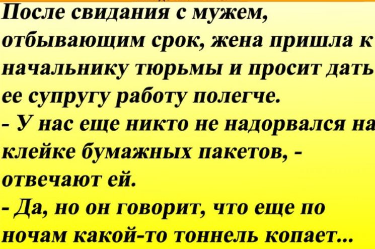 Чтобы познакомиться с мужчиной, Тамара не идет в ресторан, театр или музей… Юмор,картинки приколы,приколы,приколы 2019,приколы про