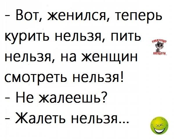 Импотенция — болезнь или крайнее проявление лени? анекдоты,демотиваторы,отношения,приколы