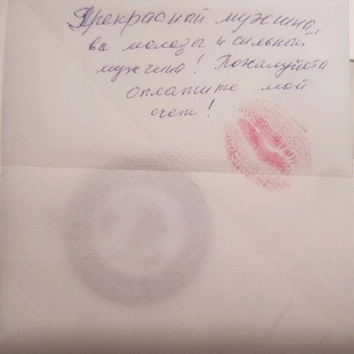 Прикольные записки и истории из общепита позитив,смешные картинки,юмор