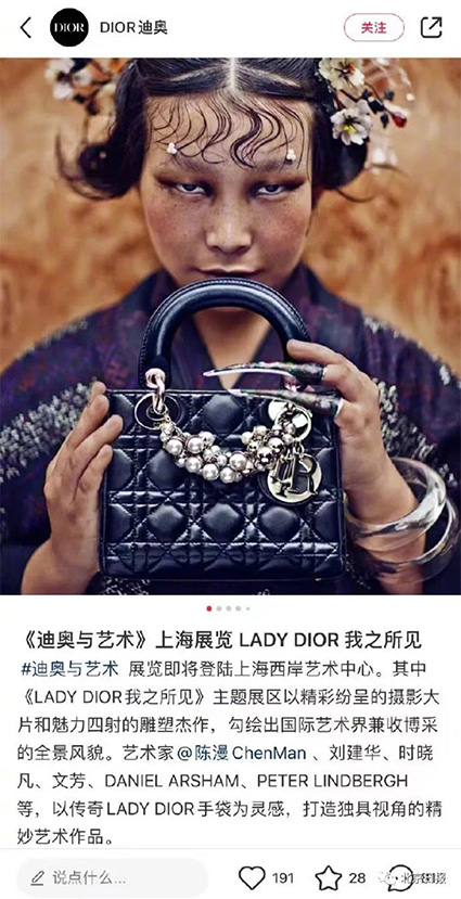 В сети обсуждают скандал с Dior в Китае — бренд обвинили в 