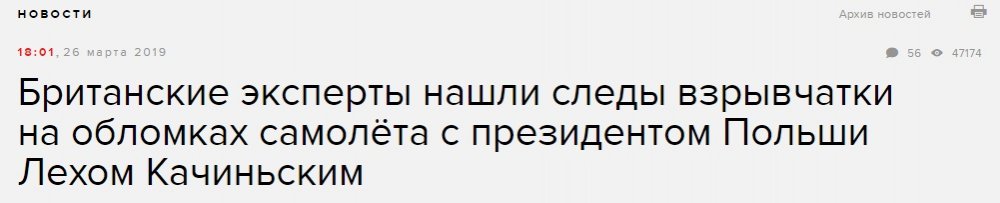 Ни дня без фейков: конвейер «Эха Москвы» продолжает делать вбросы Ни дня без фейков: конвейер «Эха Москвы» продолжает делать вбросы новости,события,политика