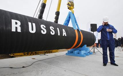От обобранного Европой Газпрома требуют миллиарды евро за остановку "Северного потока"