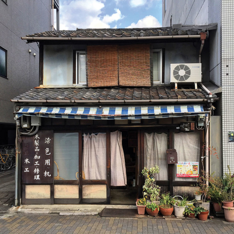 "Мастерская плотника на Харикава-стрит" архитектура, дома, здания, киото, маленькие здания, местный колорит, фото, япония