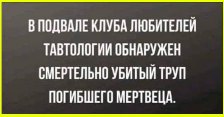 С психиатром трудно спорить. Ты ему - мысль, он тебе - диагноз С психиатром трудно спорить. Ты ему - мысль, он тебе - диагноз