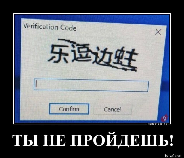 Демотиваторы прикольные для всех: «Начинайте свой день с чего-то положительного» 
