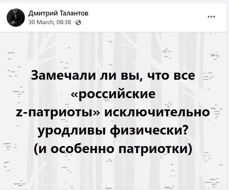 «Имя им — легион». Поклонник укронацизма Дмитрий Талантов колонна,россия