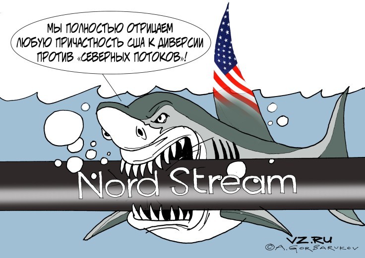 Запад захотел сделать украинцев виновными в атаке на «Северные потоки» Запад захотел сделать украинцев виновными в атаке на «Северные потоки» геополитика,украина