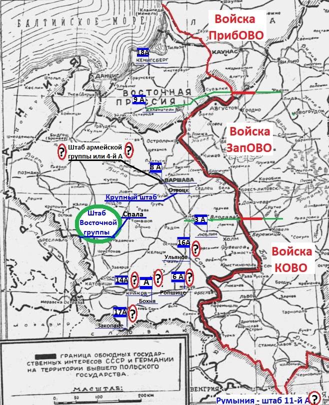 1941. Разведка о штабах немецких армий и танковых групп история,разведка