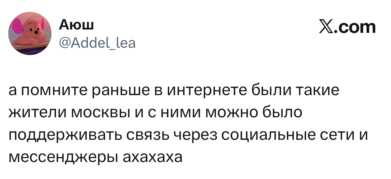Когда Telegram не работает: лучшие мемы про блокировку мессенджера